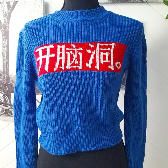 Forever 21 Sweater - Picture 1 of 2